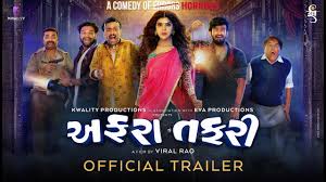 Okay so smoothly and beautifully woah!!! Affraa Taffri Official Trailer Mitra Chetan Shekhar Khushi Smit Harshil Viral Rao Youtube