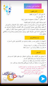 Pin By Fai On دايت رمضان In 2020 Keto Diet Menu Health Diet Health