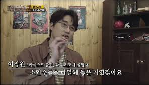 봉준호 감독이 미국 곳곳에서 수백개의 매체와 인터뷰하고 수십 개의 시상식에서 수상. ì´ìž¥ì›ì´ ì´ìƒí˜•ì¸ ì‚¬ëžŒì˜ ì´ìœ  ìŠ¤í€˜ì–´ ì¹´í…Œê³ ë¦¬