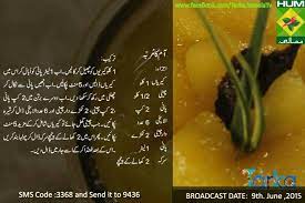 Aam Ka Murabba Food My Recipes Recipes