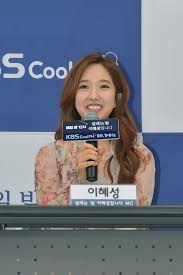 Kbs 관계자에 따르면 이혜성 아나운서는 5월31일자로 면직처리 됐다. ì „í˜„ë¬´ ì—´ì• ì¸ì • ì´í˜œì„± ì•„ë‚˜ìš´ì„œ í‚¤15ì‚´ ë‚˜ì´ ì°¨ì´ í•™ë ¥ ì„ í›„ë°° ì´ì •ë¦¬ ì˜¤ëŠ˜ì˜ ì´ì•¼ê¸°