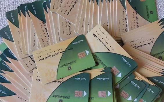 وزارة التموين تفتح باب التظلمات للمستبعدين| وتحدد 3 خطوات للعودة لمنظومة الدعم - بوابة الأهرام بيزنس