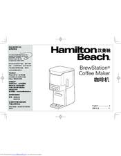 That's why we created the hamilton beach brewstation, the only coffeemaker that keeps coffee tasting fresh for up to four hours. Hamilton Beach Brewstation 48465 Cn Manuals Manualslib