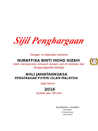 Sambutan hari puteri peringkat daerah hulu selangor tahun 2010 telah diadakan di smk serendah. Sijil Penghargaan Puteri Islam