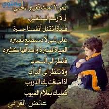سوف نستعرض معكم من خلال هذا المقال الوثائق المطلوبة عند ضياع البطاقة الوطنية من خلال موقع فكرة fekera.com، بطاقة التعريف الوطنية هي البطاقة الإلكترونية الرسمية في المغرب وهي وثيقة هامة في أثبات الشخصية، لذا فأن عند حدوث. ÙƒÙ„Ø§Ù… Ø±Ø§Ø¦Ø¹ Ù„Ù„Ù†Ø´Ø± Ø¹Ù„Ù‰ Ø§Ù„ÙÙŠØ³ Ø¨ÙˆÙƒ