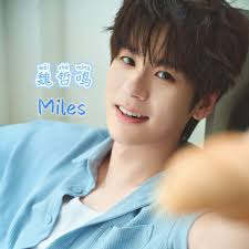 Miles Weibo Update 💙 ✨122324✨ ~Want to enjoy the flowers but worry about  the wind and rain, want to wait for the wind to embrace the blue sky. Liu  Chang is waiting