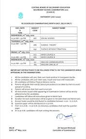 Maybe you would like to learn more about one of these? Cbse 10th 12th New Exam Date Sheet 2021 May Released Download Cbse Class X Xii Time Table 2021 Sarkari Result
