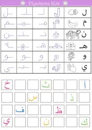Pin On Kindergarten Sheets