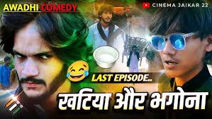Hera Pheri 3 movie Sastachannel Comedy video short film Manish Nitesh