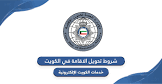عرب هوم