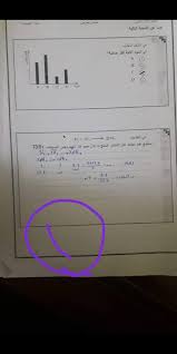 Jan 06, 2021 · امتحان الكيمياء الدورة التكميلية طلبة دراسة خاصة. ØªØ³Ø±ÙŠØ¨ Ø§Ù…ØªØ­Ø§Ù† Ø§Ù„ÙƒÙŠÙ…ÙŠØ§Ø¡ Ù„Ù„ØµÙ Ø§Ù„Ø§ÙˆÙ„ Ø§Ù„Ø«Ø§Ù†ÙˆÙŠ Ø¨ÙˆÙƒÙ„ÙŠØª Ø§Ù„ØªØ±Ù… Ø§Ù„Ø£ÙˆÙ„ 2020