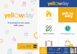 You can free download winbank and safe install the latest trial or new full version for windows 10 (x32, 64 bit, 86). Yellowday Apk Download For Android Latest Version 2 0 8 20191107 Gr Winbank Yellowday