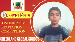 'talk the poem' is a national poetry recitation competition for students aged 13 to 18, which will take place between february and may 2016. Poem Recitation Competition Clipart Reading Poetry Recitation Poetry Reading Poetry Slam So Here Are Few Poems For Recitation For Class 9 Reihanhijab