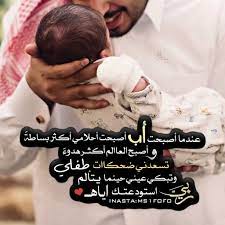 pin by cutestar on خلفيات arabic love quotes love quotes quotes