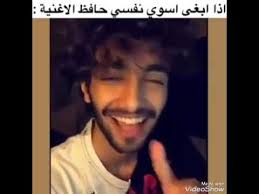 احلي مقاطع مضحكه للشاب الخليجي عمر آل عوضه youtube youtube incoming call screenshot