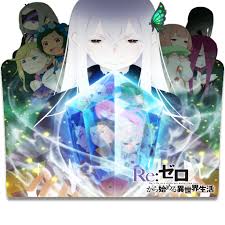 Жизнь с нуля в другом мире. Re Zero Kara Hajimeru Isekai Seikatsu 2nd Season By Kujoukazuya On Deviantart