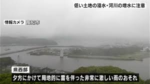 Yahoo!ニュース - News update