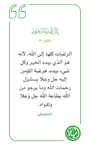 pin by أن ام ل ال خ ي ر on تدبرات قرآنية quran quotes best quotes quotes