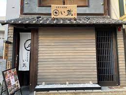 食べてビックリ！ 『白い』カレーうどん!? 神戸「伝統自家製麺 い蔵 岡本店」 | ラジトピ ラジオ関西トピックス