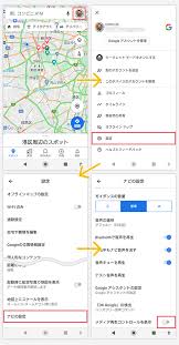 アプリの切り替えは不要 Google マップのナビ使用中に音楽アプリを操作する方法