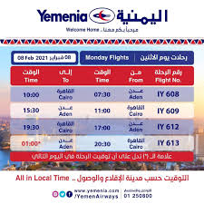 Yemen Airways المنشورات فيسبوك