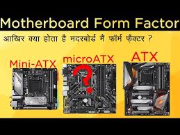 Search newegg.com for uatx motherboard. Motherboard Form Factor Details In Hindi Mini Itx Micro Atx Atx Youtube