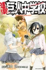 Remember the 2020 manga sales covers only from november 18, 2019 to may 17. Attack On Titan Junior High Manga