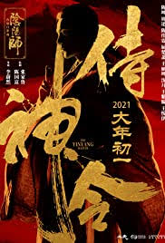 Filme la calitate hd cu subtitrare in limba romana. Filme Chineze Filme Online Subtitrate In Romana