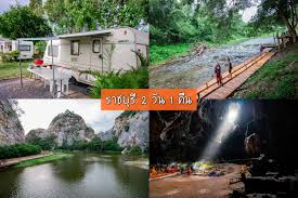 แลนด์มาร์คแห่งใหม่ใกล้กรุง กับมุมถ่ายภาพสุดปัง แกรนด์แคนยอน ราชบุรี ชมปฏิมากรรมดินยุบตัวเป็นรูปทรง. à¹€à¸— à¸¢à¸§à¸£à¸²à¸Šà¸š à¸£ à¸™à¸­à¸™à¸£à¸–à¸š à¸²à¸™ 2 à¸§ à¸™ 1 à¸„ à¸™ Pantip