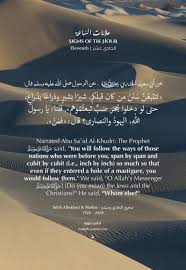 Pin On Hadith حديث نبوي