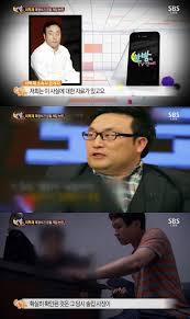 오만석, 최정윤, 정형돈,이혁재 해피투게더 3 웃지마 사우나 방송일 2009년 02월 05일 [*실화*홍천강 물귀신에 star lee hyeok jae. ì´í˜ìž¬ ë£¸ì‚´ë¡± ì¢…ì—…ì› í­í–‰ì‚¬ê±´ì— ê²½ì°° ê°œìž… ìžˆì—ˆë‹¤ ìŠ¤í¬ì¸ ê²½í–¥ ë‰´ìŠ¤ë°°ë‹¬ë¶€