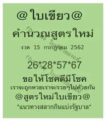 Nov 16, 2020 · ตรวจสลากกินแบ่งรัฐบาล ตรวจหวย 16 พฤศจิกายน 2563 ตรวจหวย ผลสลาก. 2