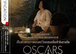 Tapi pantengin terus aja, siapa tahu film the medium sub indo bakal muncul juga di situs berikut ini. Ini Link Download Film The Medium Subtitle Indonesia Suara Halmahera