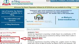 A simple application based on ms excel makes the itr form filling easy. How To Verify Itr Without Login To E Filing Account Basunivesh