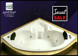 جديد عنا سعر الجاكوزي ما بفرق كتير عن سعر البانيو متعة الأسترخاء مع جاكوزي الغفري حدد البانيو والأضافات المراد أضافتها للج Jacuzzi Bathtub Bathroom