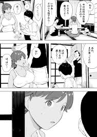 NTRエロ 漫画】夫の借金から逃れるためやってきた村の慣習は妻の共有で村民たちから昼夜を問わず性処理用具として扱われるうちMであることに気づいた褐色の妻が野外セックスやキメセクや妊娠などセックスにドハマりしていくのであった！