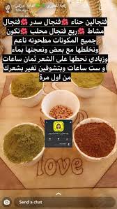pin by maryam alali on الجمال hair care oils health skin care skin care