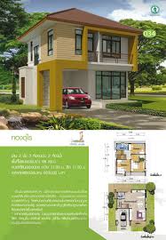 แบบบ านสองช น บ านไอเด ย เว บไซต เพ อบ านค ณ แปลนบ านขนาดเล ก ร ปแบบ บ าน บ านโมเด ร น