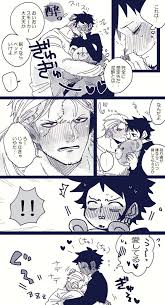いんく winkyinkywinky さんの漫画 132作目 ツイコミ 仮 ルフィ かわいい かわいいイラスト スモロ
