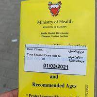 Al Hoora Health Center Medical Center Manama
