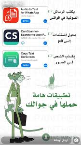 Pin By Fatima On App Learning Websites Programming Apps App Pictures