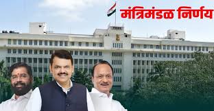 नाशिक, नागपूर, धाराशिव जिल्हा बँकांना ८२७ कोटींचे भागभांडवल - Berar Times