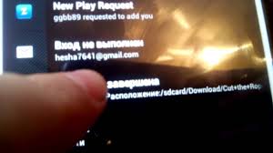 Verified safe to install (read more). Kak Skachat Platnuyu Igru Besplatno Cherez 4pda Youtube