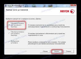 تحميل تعريف طابعة زيروكس xerox phaser 3010 كامل الاصلى مجانا من الشركة زيروكس.تنزيل مجانا لوندوز 8 32 و64 بت. ÙÙ Ø¨ØªÙØ²ÙÙ Ø¨Ø±ÙØ§ÙØ¬ ØªØ´ØºÙÙ Xerox Workcentre 3220