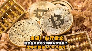 Ledger nano x支援的虛擬貨幣有： trezor現在支持 1,000多種加密貨幣 / token，有關更詳細的資訊，請參考這裡，它可以與 trezor wallet、mycelium、multibit hd等應用程序一起使用，也可用於windows，os x、linux和android系統上使用. Eyttvdxysdg8gm