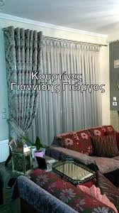 Παρασκευή οδός πετρακογιώργη (θέρισσος) 2. Koyrtines Me Troyks Koyrtines Yfasmata Epiplwsewn G Giannidhs Facebook