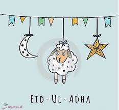 صور عيد الأضحى المبارك 2017 اجمل الصور والعبارات مجلة انا حواء Eid Ul Adha Fictional Characters Character