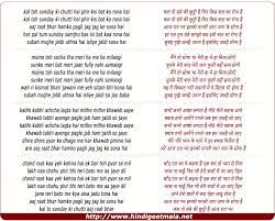 Kal Chutti Rahegi In English Contextual translation of kal ki chutti hai?? into english. kal chutti rahegi in english