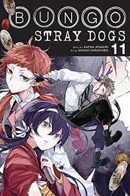 楽天ブックス bungo stray dogs bongou stray dogs stray dog
