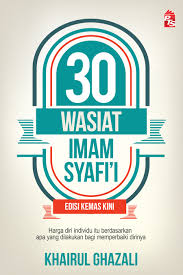 Then imam shafi' (رحمه الله) replied, i am journeying from this world, and departing from my brothers, drinking from the cup of death, and upon allah. 30 Wasiat Imam Syafi I Edisi Kemas Kini Buku Pts